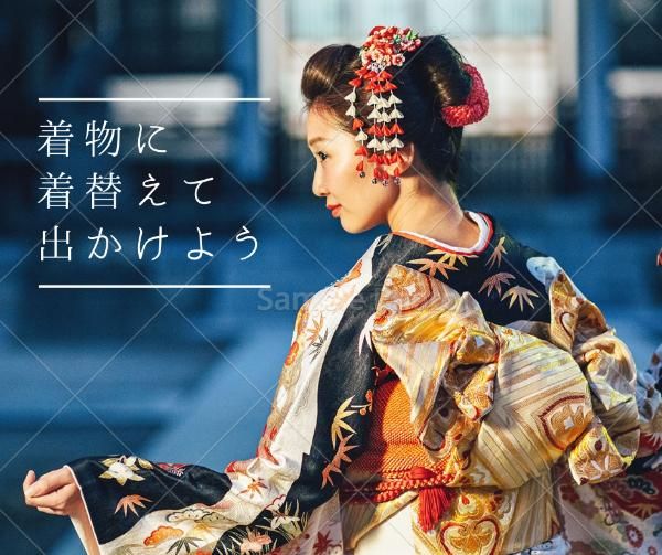accessories, tradition, suits, Kimono Japanese Fashion Facebook Post Template
