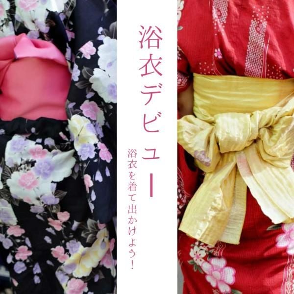 kimono, bathrobe, clothing, Cool Summer Style Instagram Post Template