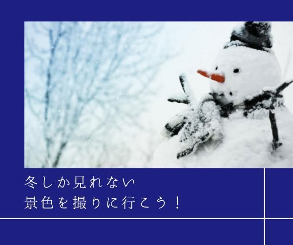 season, winter, japan, Snowman photo Facebook Post Template