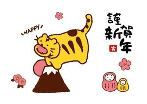 日本の漫画かわいい新年 ポストカード