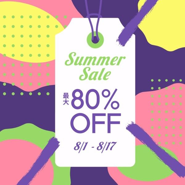 e-commerce, benefit, gifts, Colorful Summer Sale Discount Promotion Line Rich Message Template