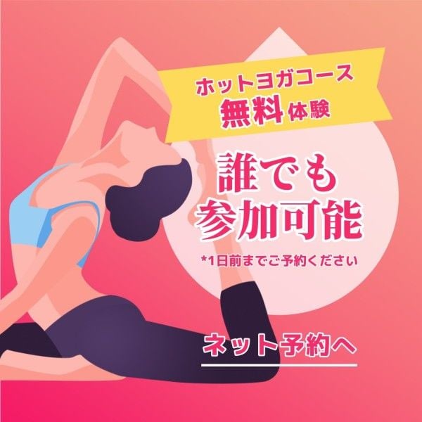 post, social media, japan, Red Illustration Yoga Line Rich Message Template