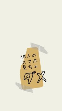 5 ページ スマホ壁紙 無料でオリジナルスマホ壁紙をダウンロード Fotor