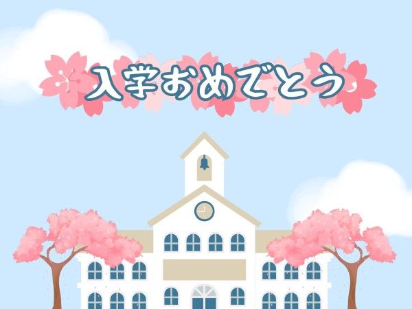 building, sky, trees, Blue And Pink School Entrance Card Template
