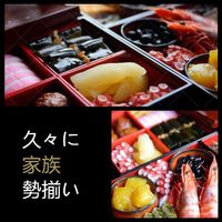 drink, festive, holiday, Family Feast Japanese Food Instagram Post Instagram Post Template