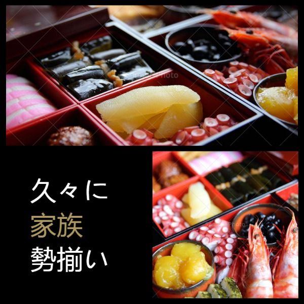 家族の饗宴日本食インスタグラム投稿 Instagram投稿