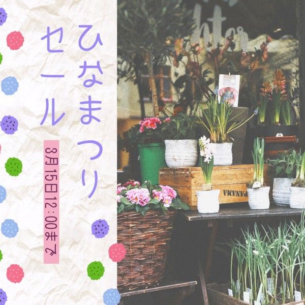ひなまつり, ひな祭り, 春, White Japanese Doll Festival Instagram Post Template