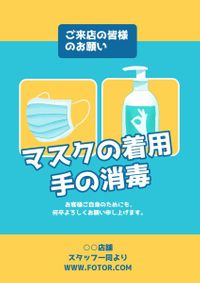 virus, covid-19, rybbing alcohol, Pharmacy Sold Out Poster Template