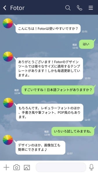 Simple Dialogue Screenshot Wallpaper Mobile Wallpaper