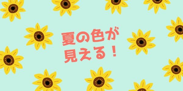 season, flower, floral, Summer Twitter Post Template