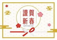 mizuhiki, traditional, illustration, Japanese Traditonal New Year Card Postcard Template