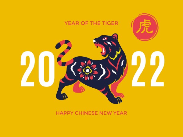 タイガーの黄色の年 2022 メッセージカード