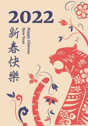 happy chinese new year, spring festival, lunar new year, Pink Red Hand-painted Chinese New Year Wish Poster Template