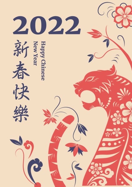 Pink Red Hand-painted Chinese New Year Wish Poster
