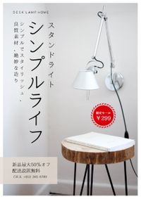 homeware, commodity, e-commerce, Simple Japanese Lamp Sale  Flyer Template