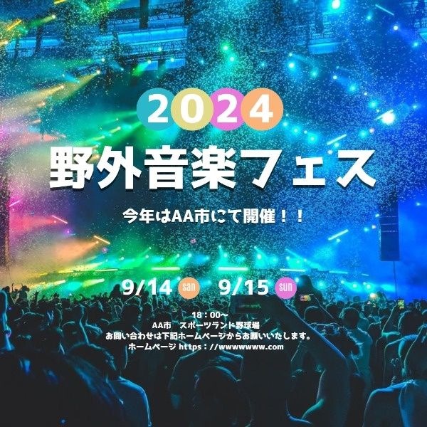 musical, performance, show, Japanese Summer Music Festival Instagram Post Template