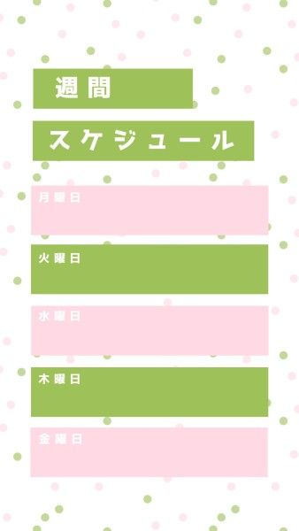 day, schedule, japan, White Weekly Plan Instagram Story Template