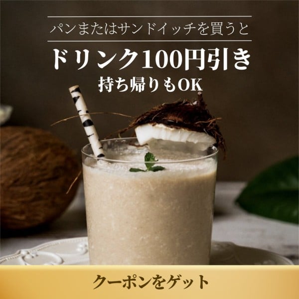 黑色日本饮料销售 Line官方账号图片