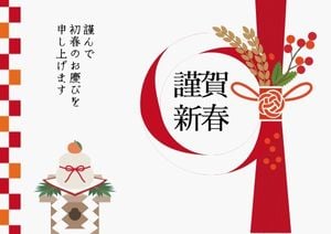 kagami mochi, illustration, white red, Japanese Red  White New Year Card Postcard Template