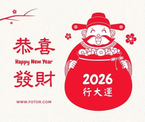 赤い紙のカットイラスト中国の旧正月の願い Facebook投稿