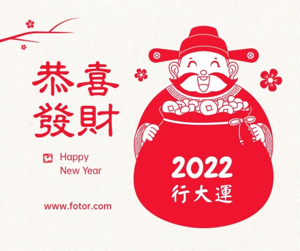 赤い紙の切断イラスト中国の旧正月の願い Facebook投稿