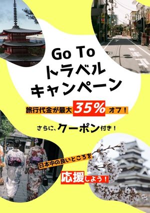 travel, room, trip, Yellow Japanese Hotel  Poster Template