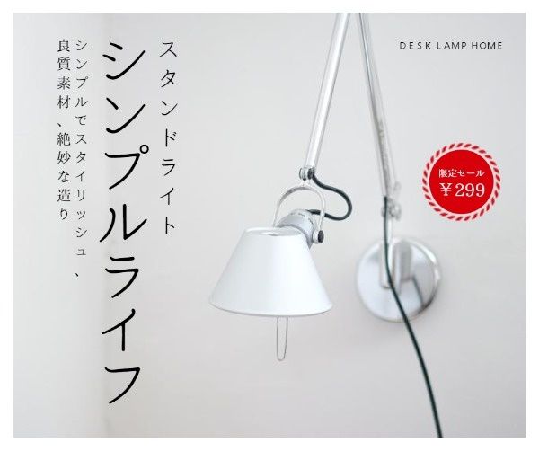 homeware, living, promotion, Simple Japanese Lamp Sale  Facebook Post Template