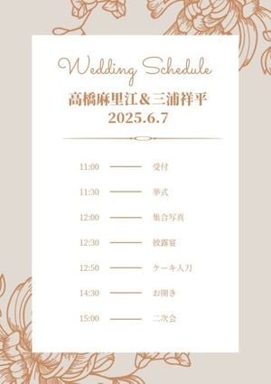 japan, japanese, clock, White Wedding Schedule Planner Template