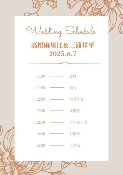 White Wedding Schedule Planner
