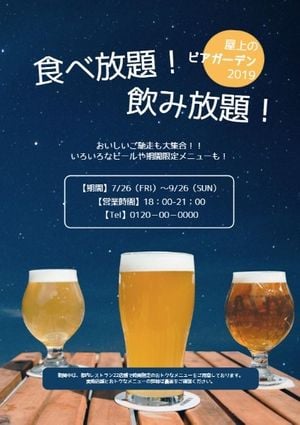 Japanese Bar Beer Sale Flyer