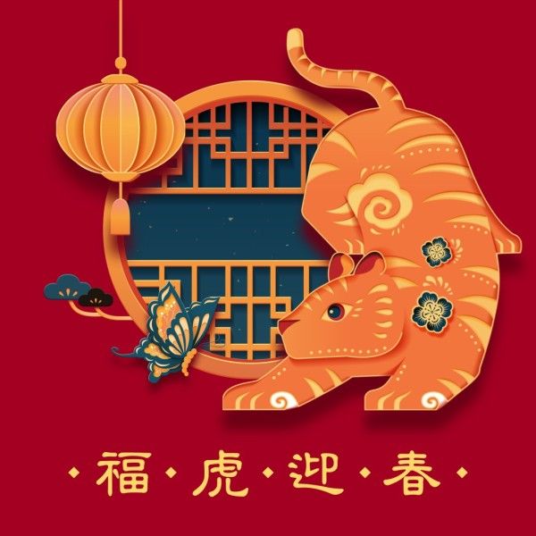 happy chinese new year, spring festival, lunar new year, Red Illustration Chinese New Year Wish Instagram Post Template