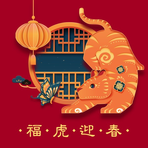 Red Illustration Chinese New Year Wish Instagram Post