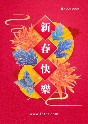 lunar new year, 農曆新年, chinese style, Red Chinese New Year Wish Poster Template