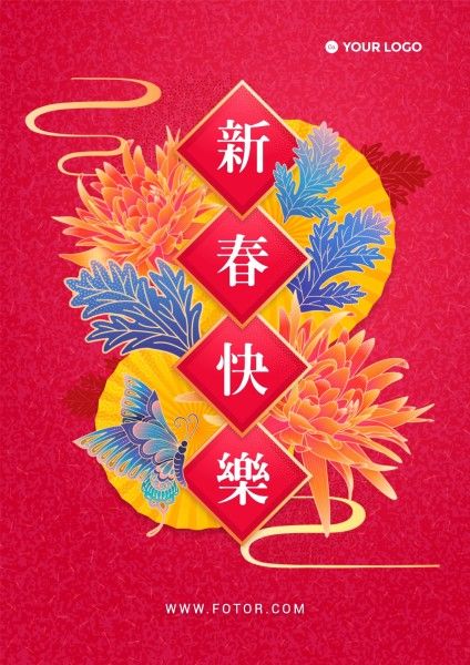 lunar new year, 農曆新年, chinese style, Red Chinese New Year Wish Poster Template