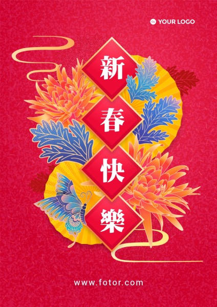 Red Chinese New Year Wish Poster