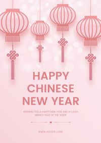 粉红中国新年快乐 英文海报