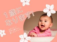 红色婴儿淋浴谢谢 电子贺卡