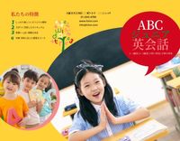 marketing, marketing material, commercial, Yellow Primary School Brochure Template