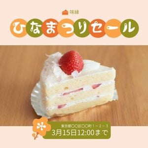 food, hina matsuri, hina festival, Yellow Japanese Doll Festival Cake Instagram Post Template