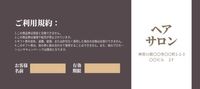 plant, fashion, photo, Brown Store Voucher Gift Certificate Template