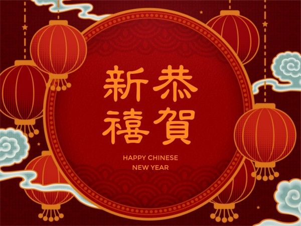 traditional chinese new year, year of the tiger, 2022, Red Lantern Happy Chinese New Year Card Template