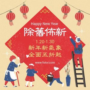 Beige Red Illustration Chinese New Year Promotion Instagram Post