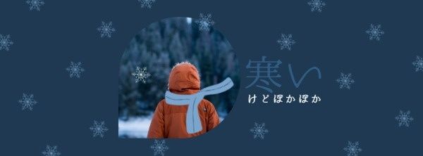 Winter Season Facebook Cover
