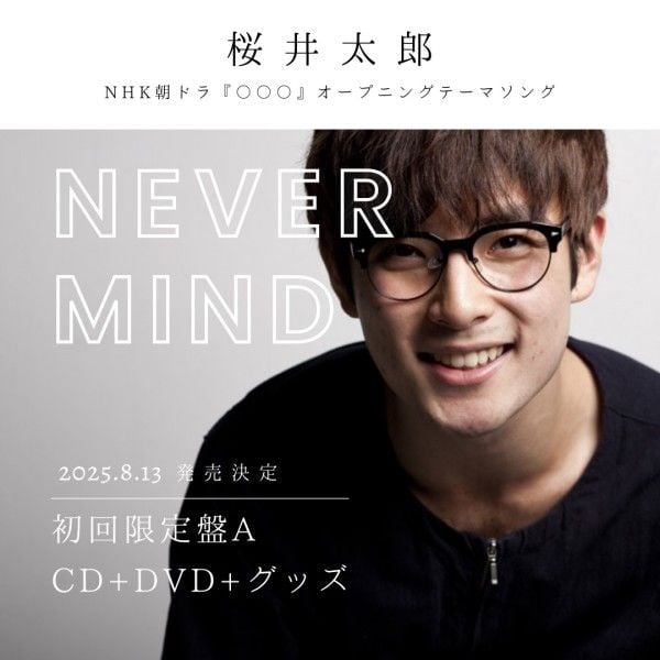 singer, song, life, Japanese Handsome Man Music Instagram Post Template