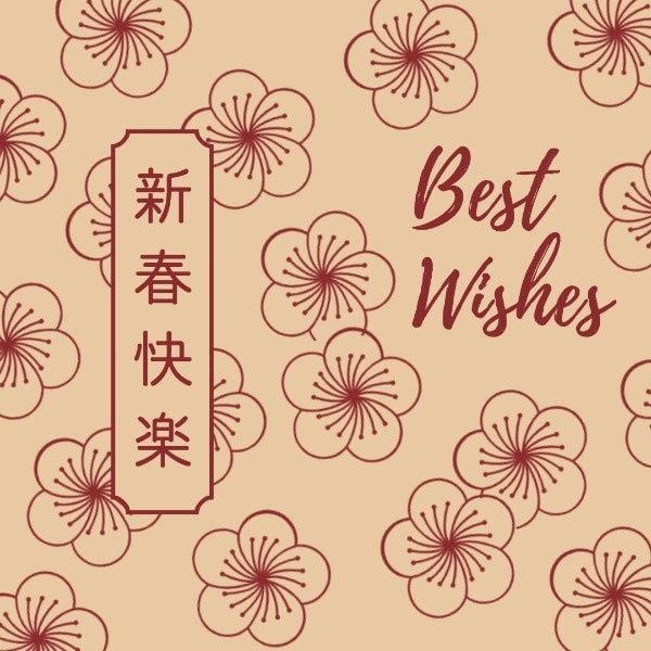 life, spring festival, 2019, Chinese New Year Flower Wishes Instagram Post Template