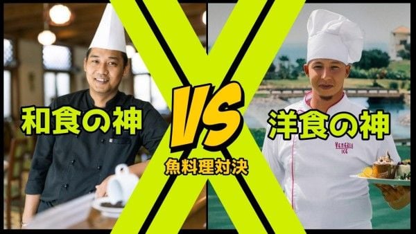 绿色烹饪比赛 Youtube视频封面