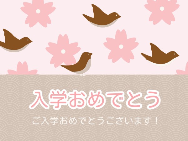 Pink Flower Bird Homecoming Card