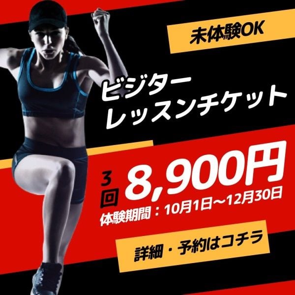 work out sports, fight, muscle, Red Japanese Fitness Experience Gym Woman Line Rich Message Template