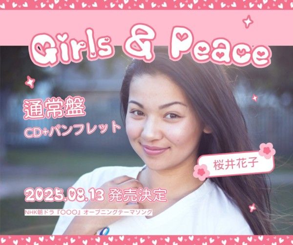 music, girl, singer, Pink Japanese Album Launch Facebook Post Template