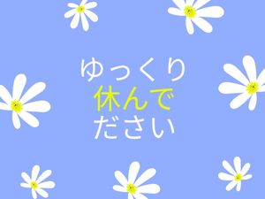 date, care, love, Blue Get Well Soon Card Template